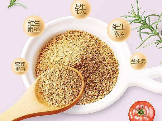 宝宝辅食猪肝粉