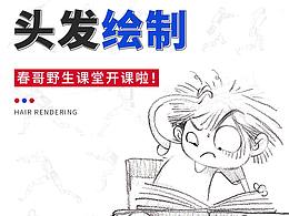 练习(人体结构)