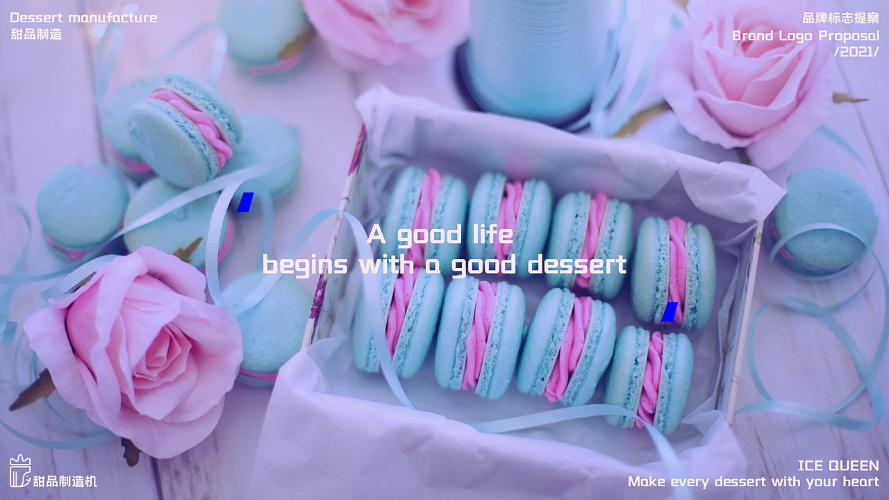 冰雪皇后品牌标志提案（图ZMjY4MTc5MzQ4） - 品牌 - 站酷设计师VISIONFZXY原创素材 - 站酷ZCOOL