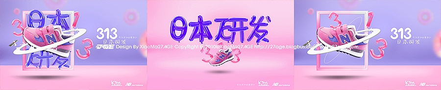 整理部分你穿过的NB/只为分享/(图ZNjQ1NDcwOTI=) - 宣传物料 - 站酷设计师27AGE原创素材 - 站酷ZCOOL