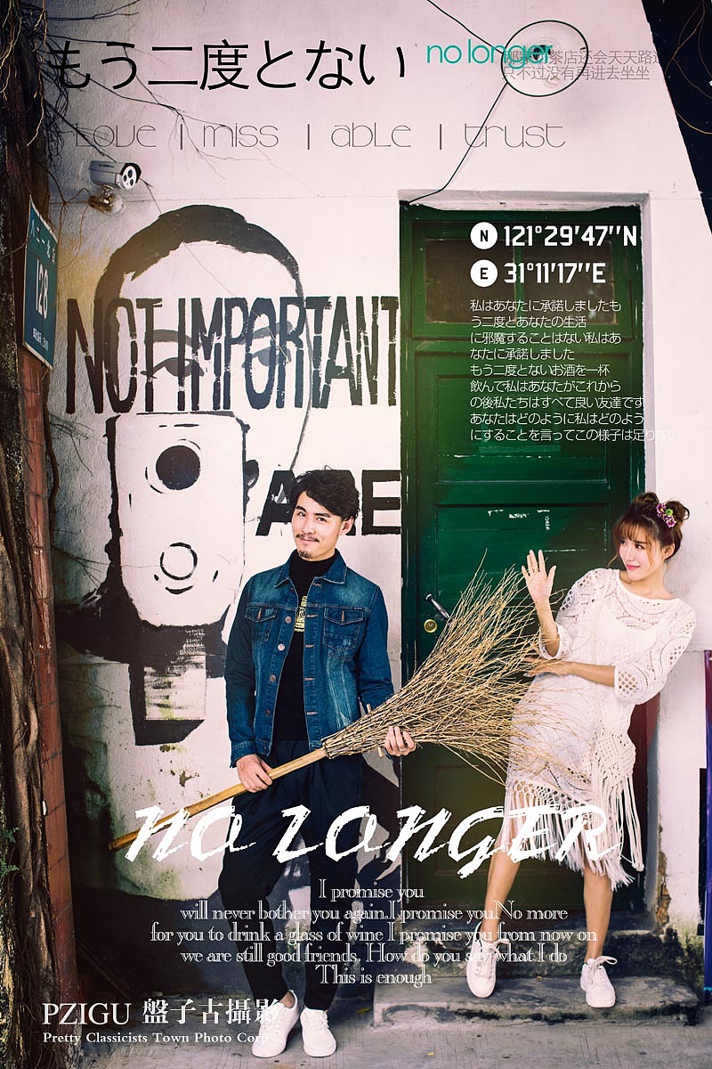 【婚纱摄影】喜欢跟你一起的时光，明媚如你的笑脸（图ZODg4NzI4MTY=） - 人像摄影 - 站酷设计师莆田盘子古摄影原创素材 - 站酷ZCOOL