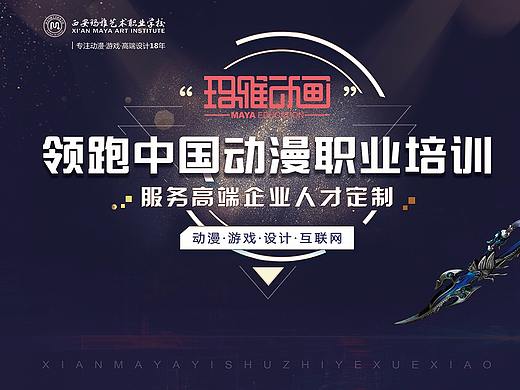 展会背景