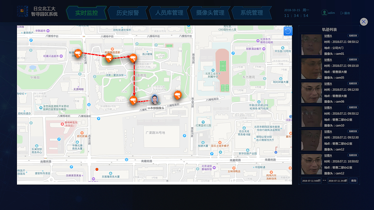 智寻园区视频监控系统（图ZMTUxMjAyMTky） - 其他网页 - 站酷设计师大大米粒原创素材 - 站酷ZCOOL