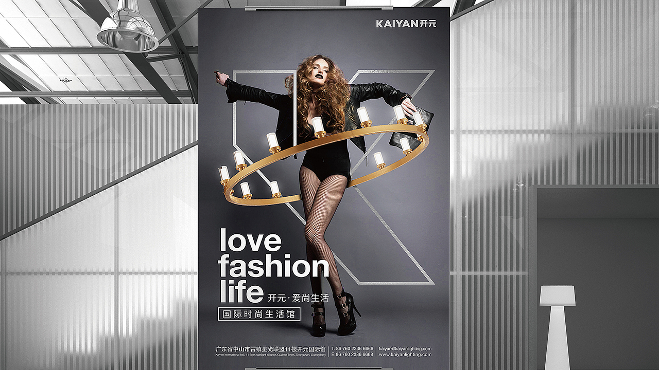 最近撸的品牌海报