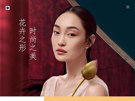 花西子一屏式网页