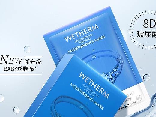 啵啵面膜详情页