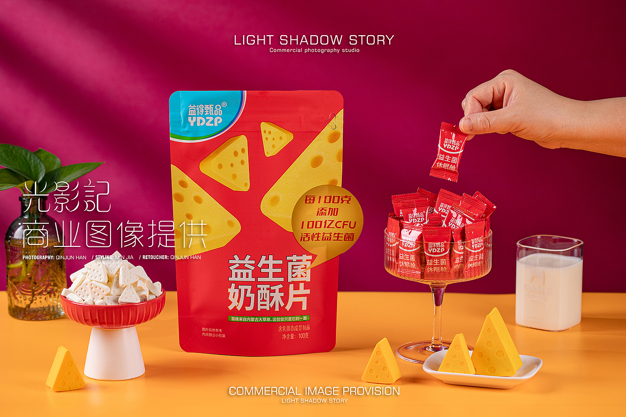 【平面】| 益得臻品 ✖ 光影记 - 奶贝 奶条拍摄
