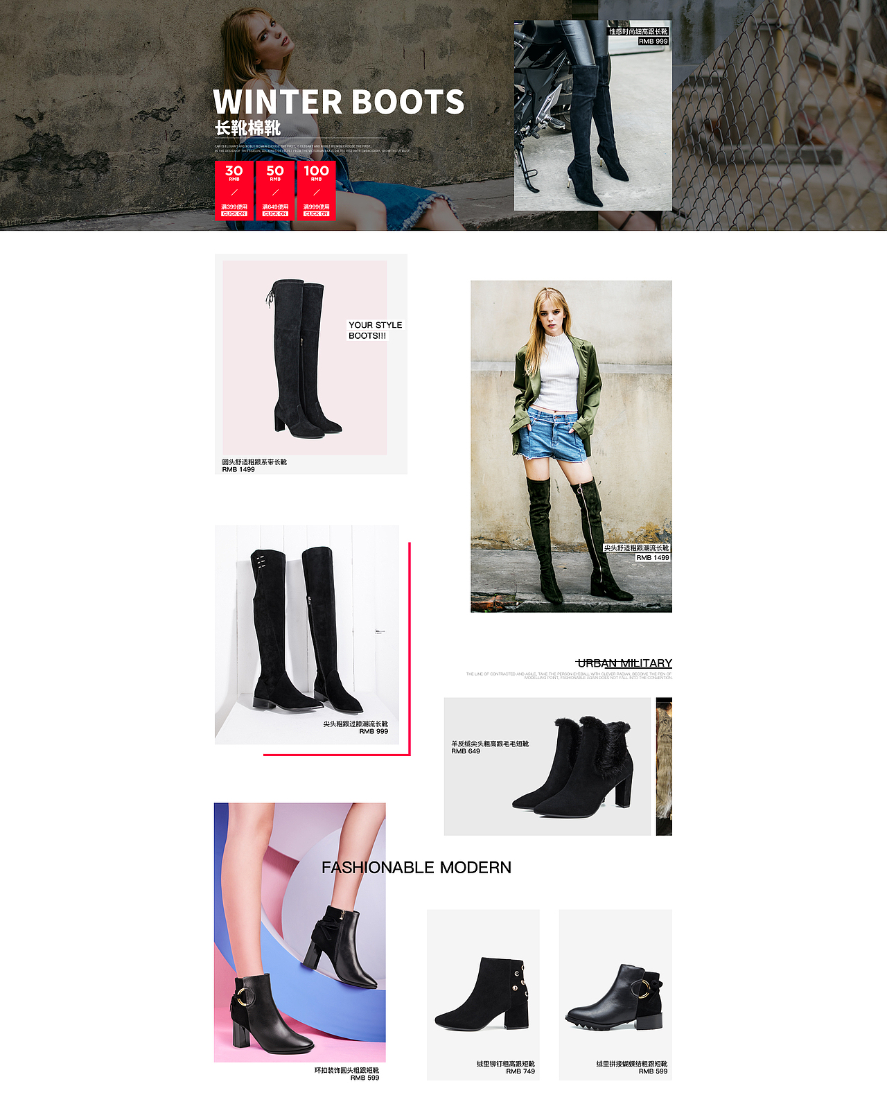 女鞋页面 女鞋海报 女鞋活动页（图ZMTAxMDEwMTgw） - 电商 - 站酷设计师奔跑在雨里原创素材 - 站酷ZCOOL