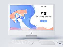 UI