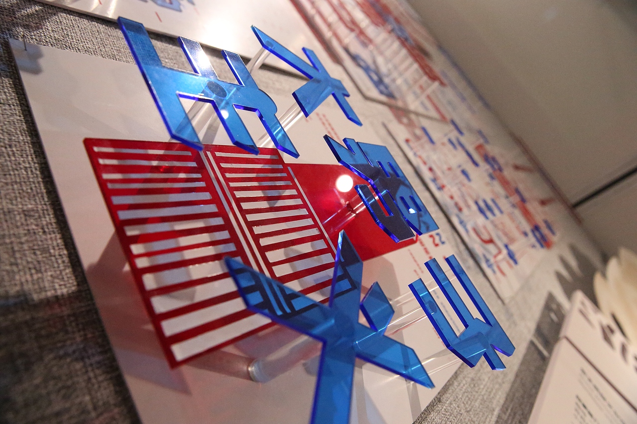 有色标签 装置海报（图ZMTMzMDA0MzUy） - 海报 - 站酷设计师六丁昭奇原创素材 - 站酷ZCOOL