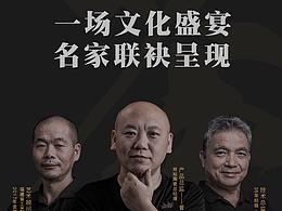 陶瓷│吃茶十三宜系列 产品店内轮播视频
