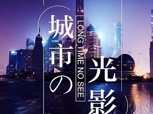 旅游app引导页设计练习