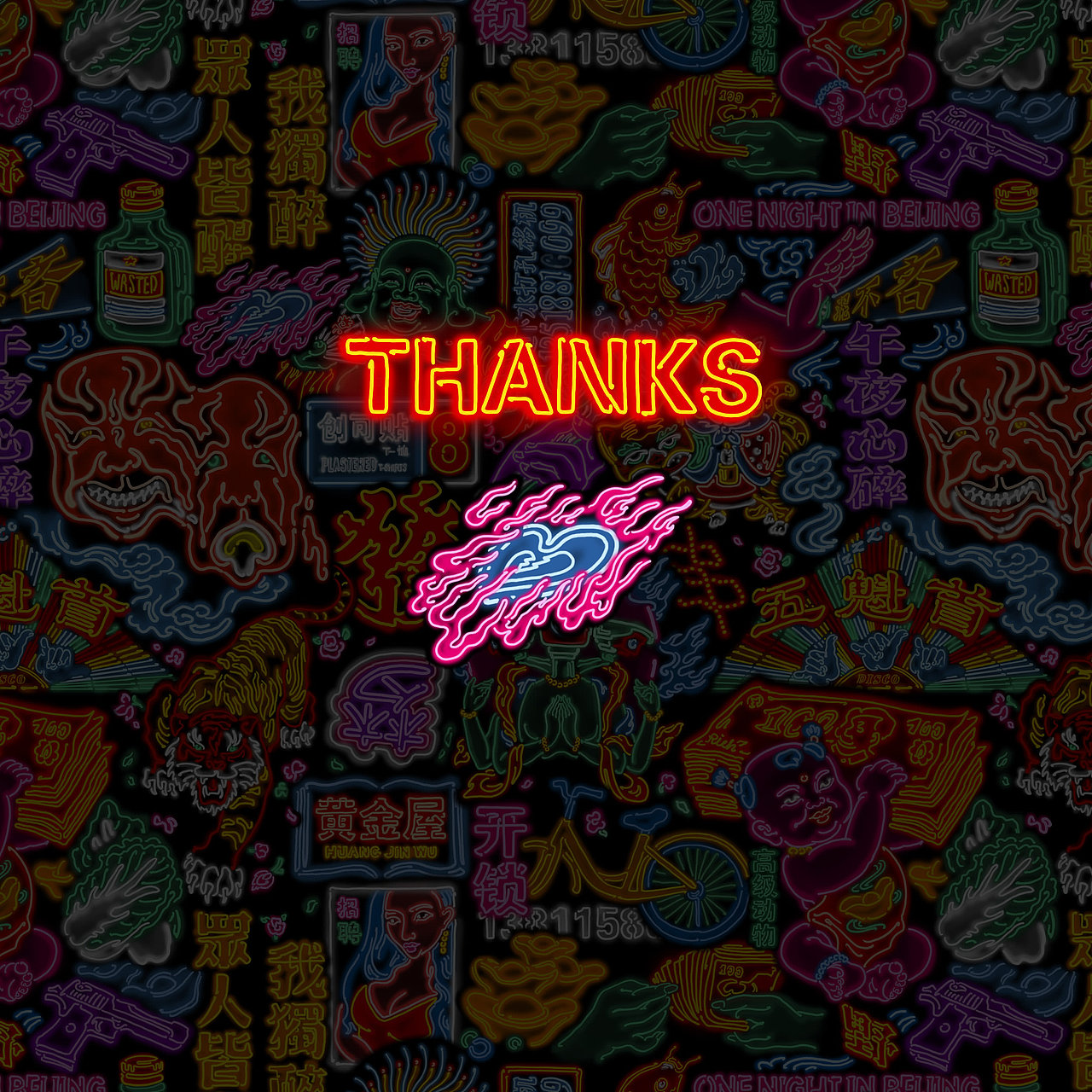 【北京一梦】Ironic Neon Pattern