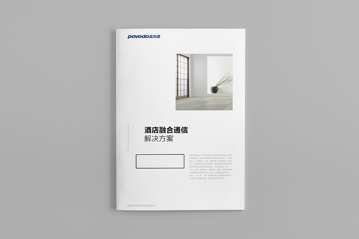 宣传折页画册（图ZNzIxMTAyNzI=） - 书籍/画册 - 站酷设计师钟zhong_原创素材 - 站酷ZCOOL