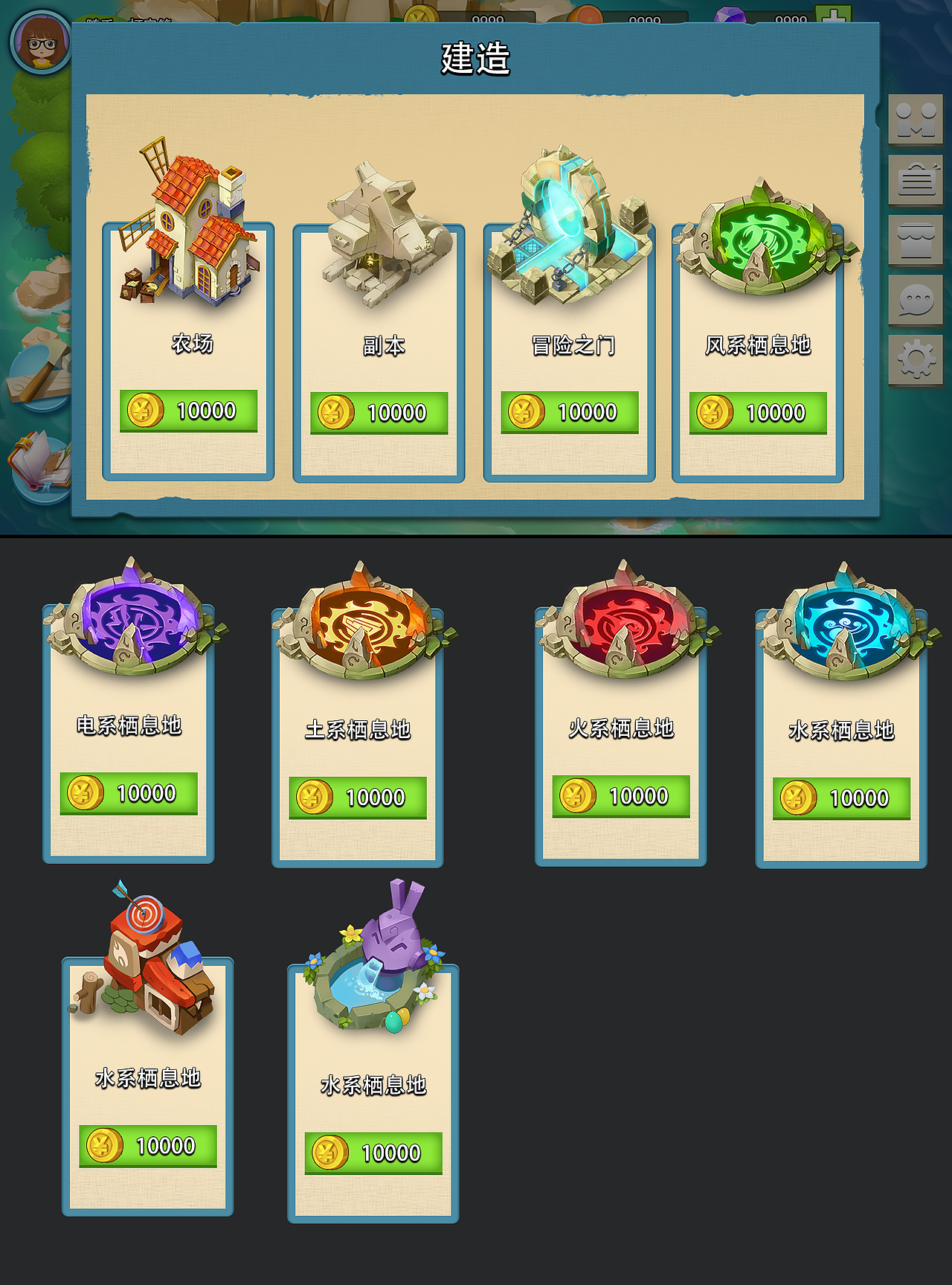 一些界面