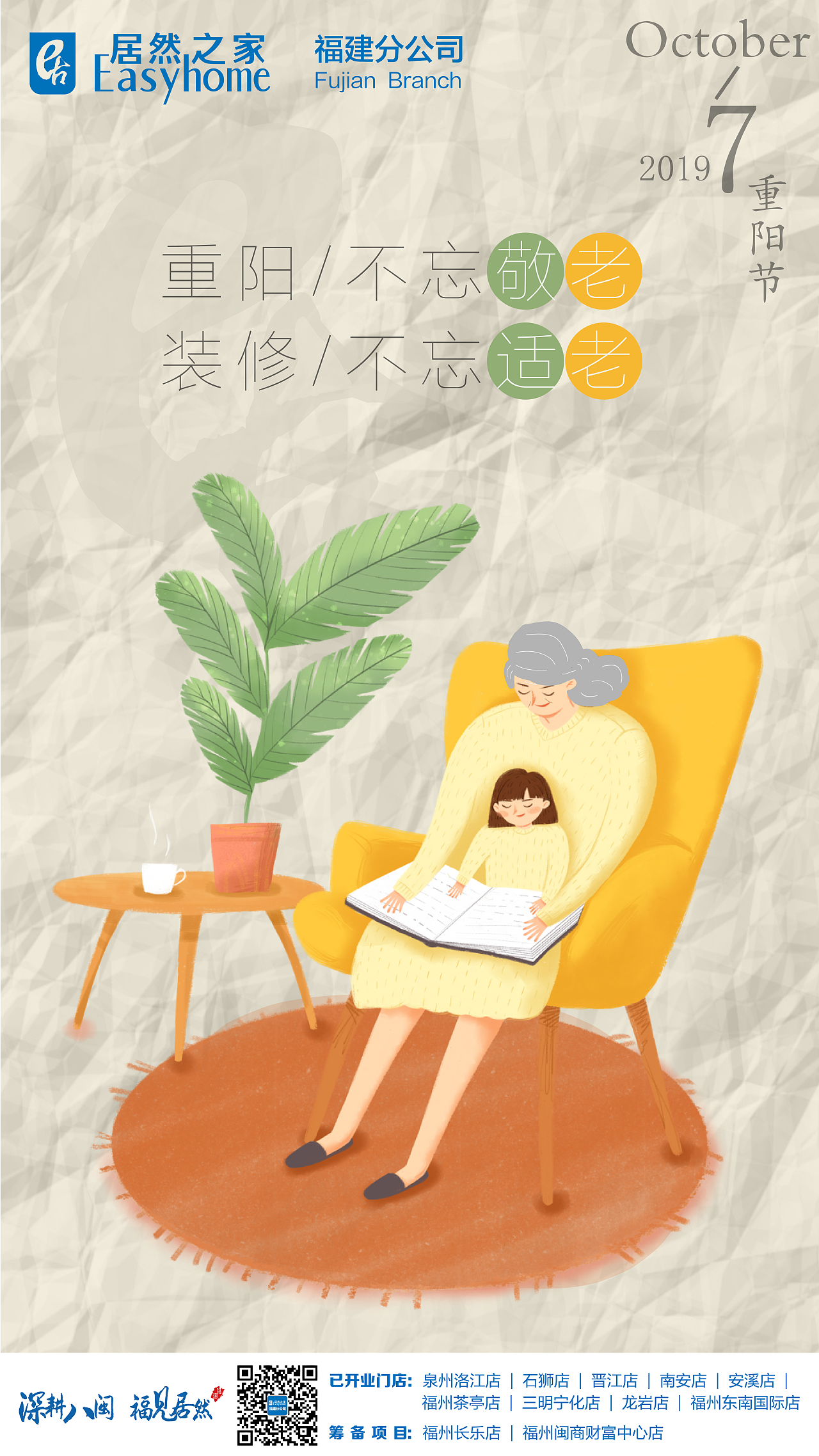 2019年24节气类设计（图ZMTg5MDkxNzQ0） - 品牌 - 站酷设计师Olliekkk原创素材 - 站酷ZCOOL