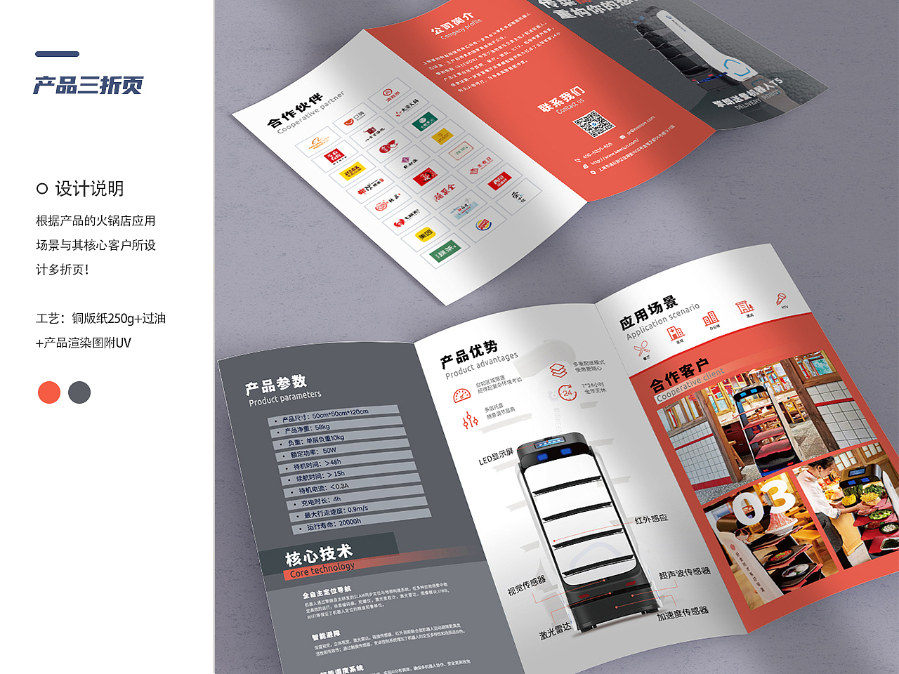 2018-2020作品集（图ZMjQ0NzAyOTA0） - 其他平面 - 站酷设计师南墨璟原创素材 - 站酷ZCOOL