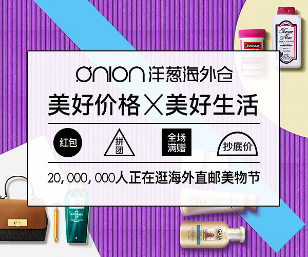 美物节物料设计（图ZMjcyMDQ4NDY4） - 宣传物料 - 站酷设计师谜一样的ty原创素材 - 站酷ZCOOL