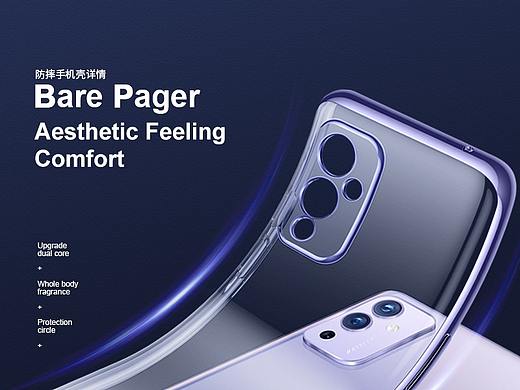 詳情頁（個(gè)人主頁-ZNTU2OTQyMTI=） - 電商 - 站酷設(shè)計(jì)師LIGHT拾光原創(chuàng)素材 - 站酷ZCOOL