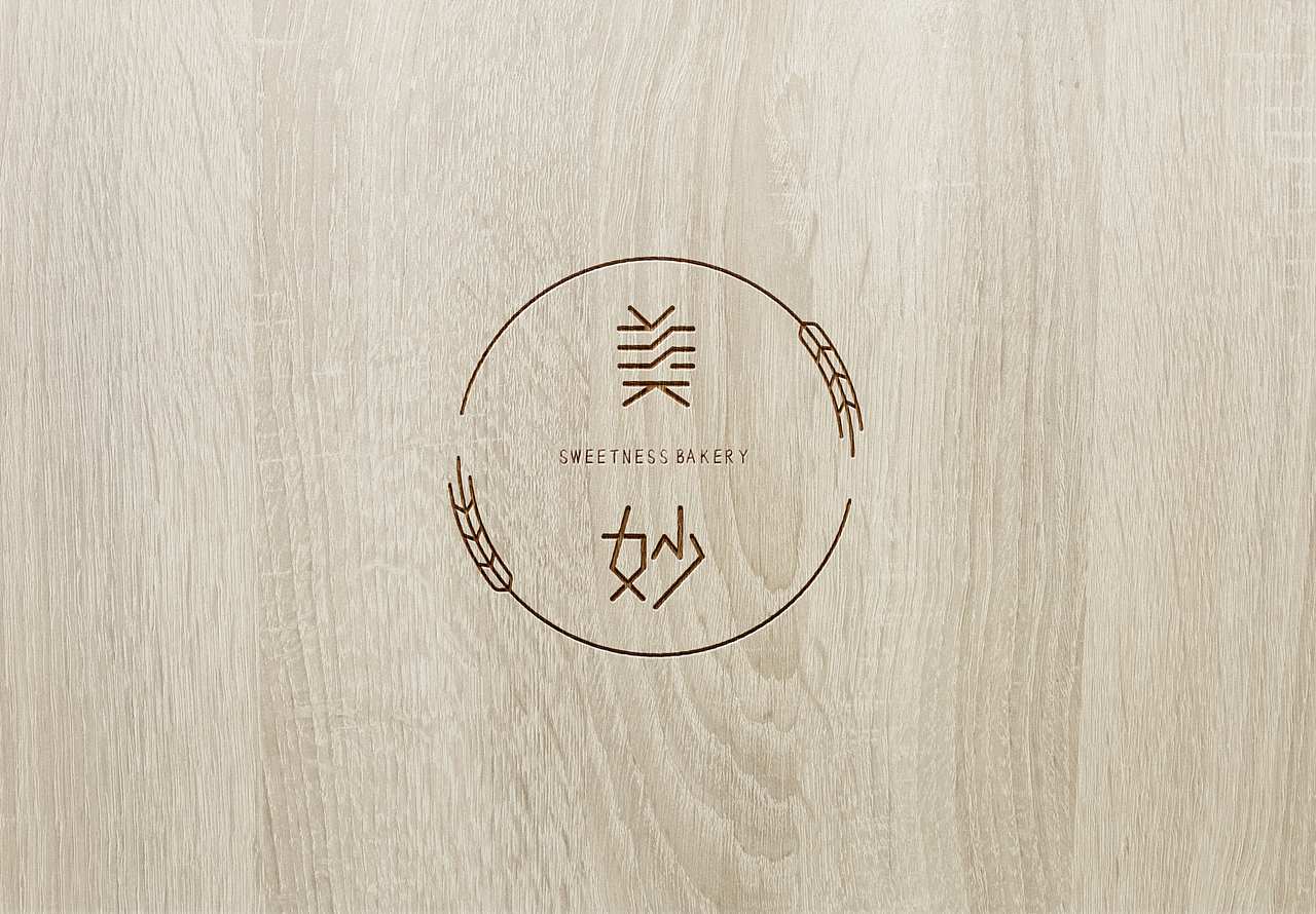 美妙烘焙 logo设计（图ZNzQ2NzUwOTY=） - Logo - 站酷设计师SunpoolZCG原创素材 - 站酷ZCOOL