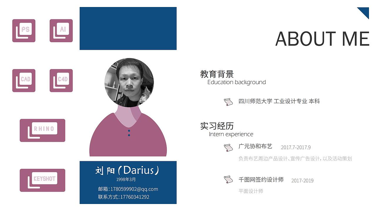 工业设计作品集（图ZMTk3OTIzNDA4） - 其他工业/产品 - 站酷设计师苦旅呀原创素材 - 站酷ZCOOL