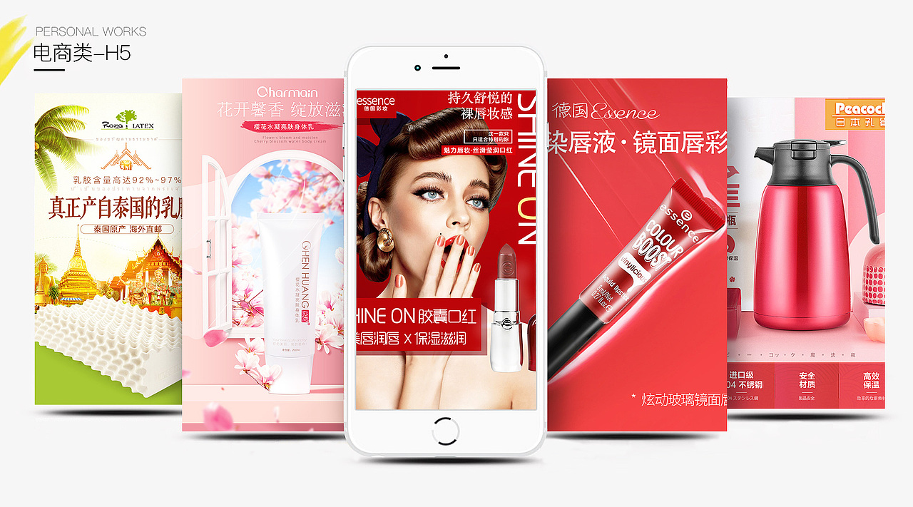 简历（图ZMTk5MjE4MDg0） - 其他平面 - 站酷设计师酥了个饼原创素材 - 站酷ZCOOL