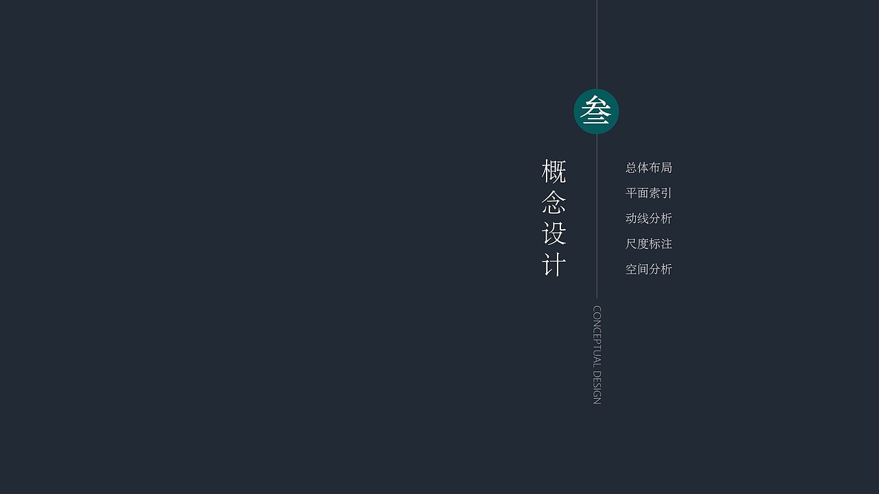 祈东55号 文创艺术馆（图ZMjEzODMyMTQ4） - 家装设计 - 站酷设计师琦总小蘑菇原创素材 - 站酷ZCOOL