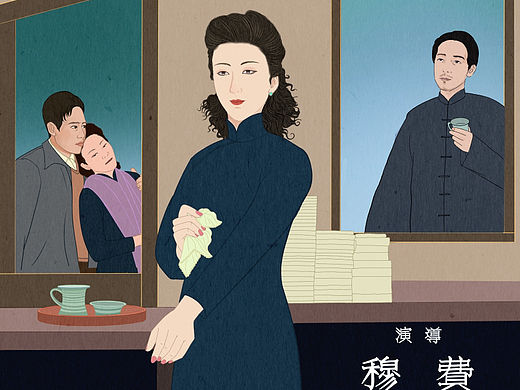 《小城之春》插画海报