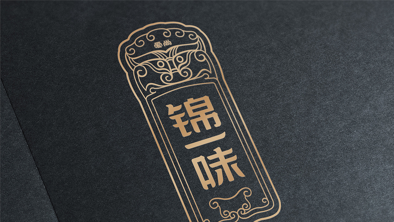 锦一味（图ZMTA3MjQ3Mjcy） - 品牌 - 站酷设计师LIU671原创素材 - 站酷ZCOOL