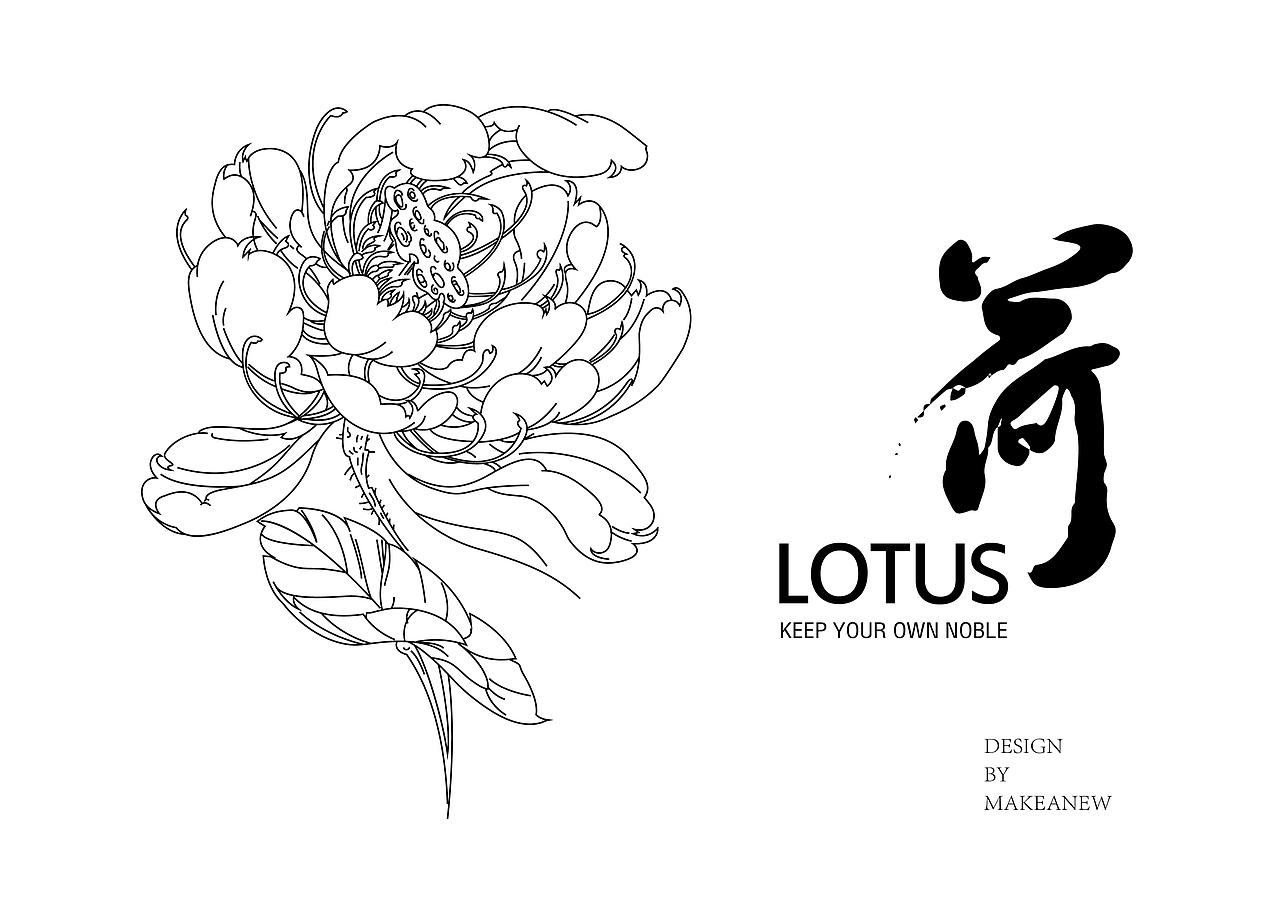 荷（图ZMTU1MDE0MTI4） - 图案 - 站酷设计师MAKENEW原创素材 - 站酷ZCOOL