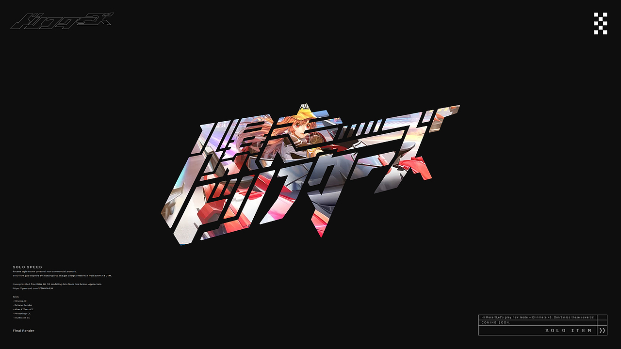 qq飞车手游日本版|平面|logo|吴剑_原创作品-站酷zcool