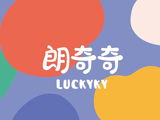 母婴电商品牌标志设计