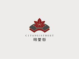 文创