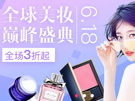 天天网APP界面设计
