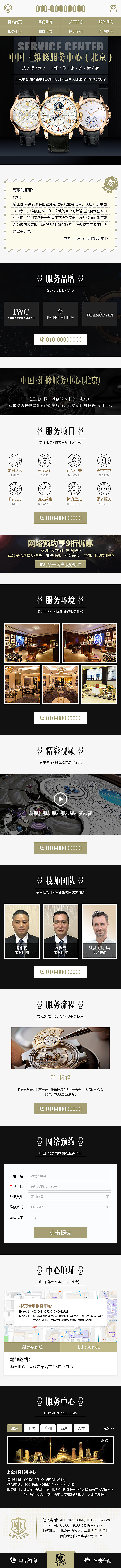 移动模板（图ZMTQ1NDMyMzQ0） - 其他网页 - 站酷设计师丿Heart丨勿忘you原创素材 - 站酷ZCOOL