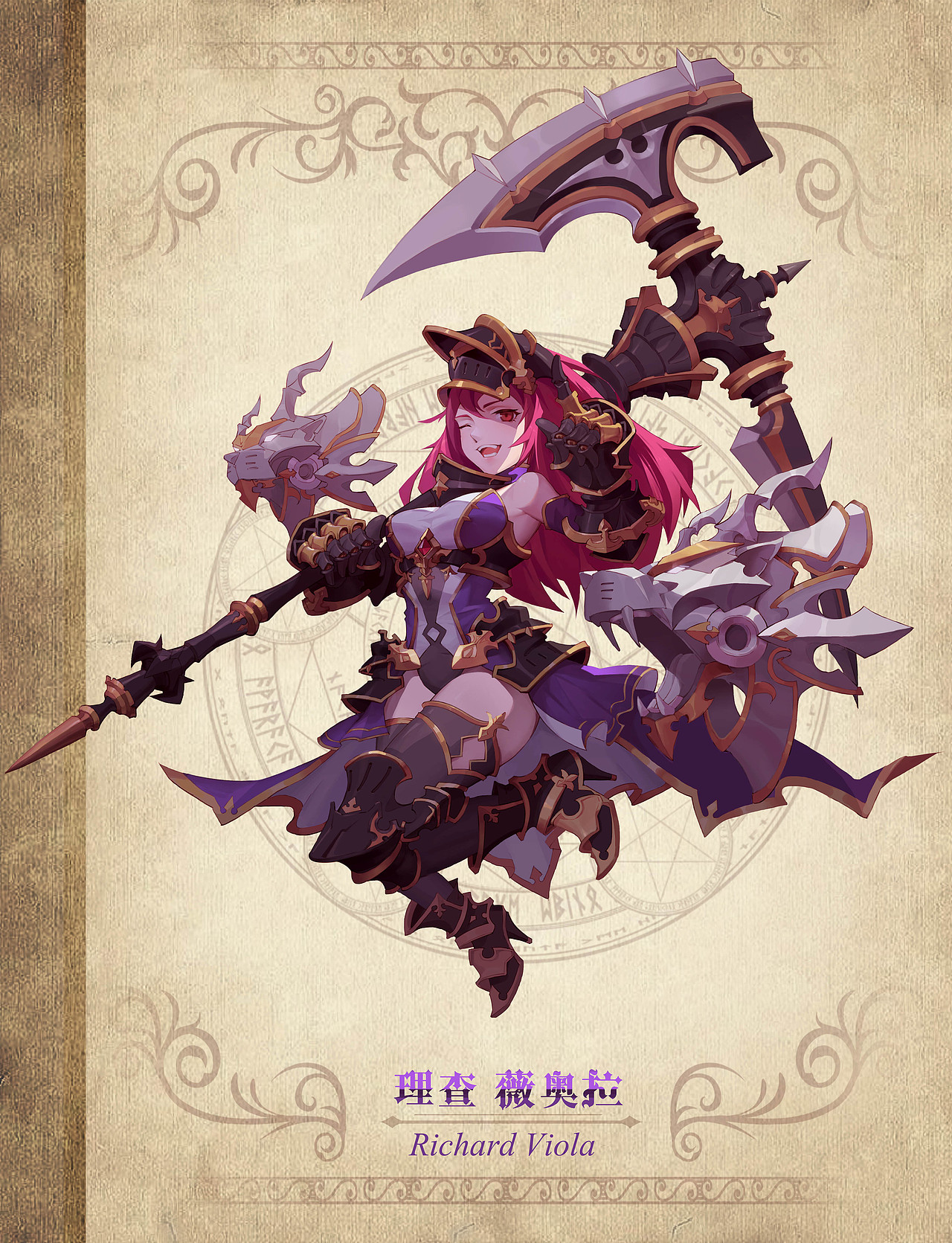 狮心王|插画|游戏原画|sty叶零_原创作品-站酷zcool