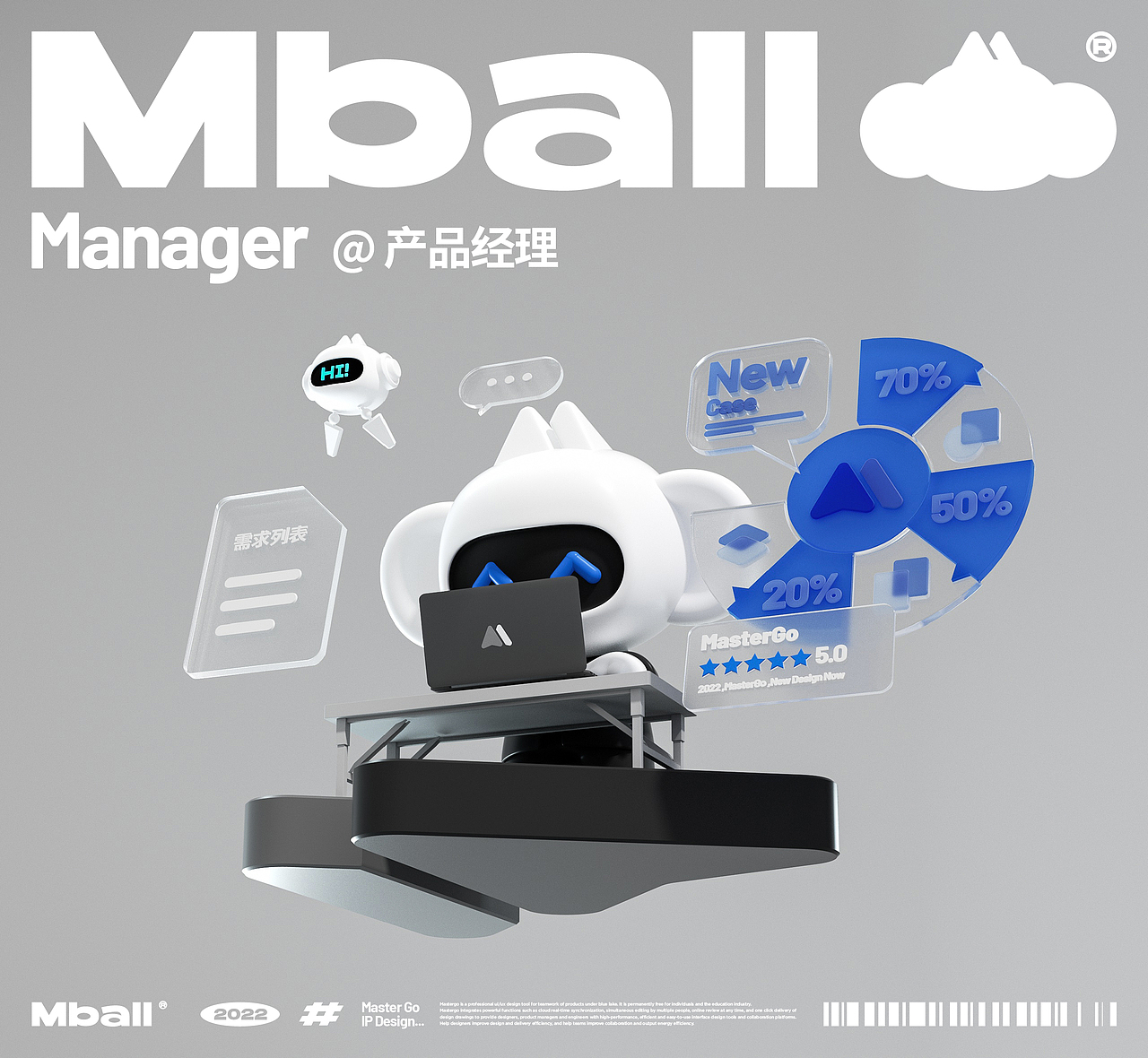 MasterGo IP形象设计 | Mball·麦宝(图ZMzA1MDI3MjEy) - IP形象 - 站酷设计师一只烏鴉原创素材 - 站酷ZCOOL
