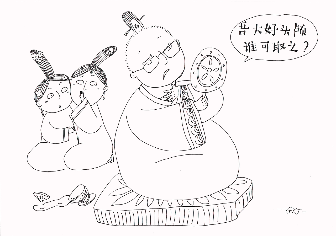 《罗辑思维》漫画