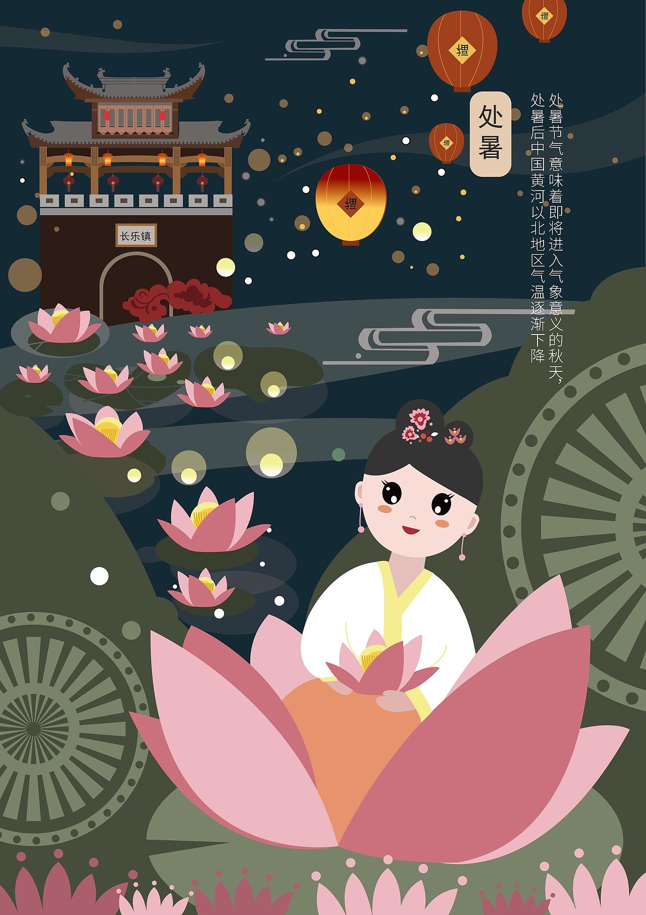 24节气——中国传统文化|插画|商业插画|周淑怡_原创作品-站酷zcool