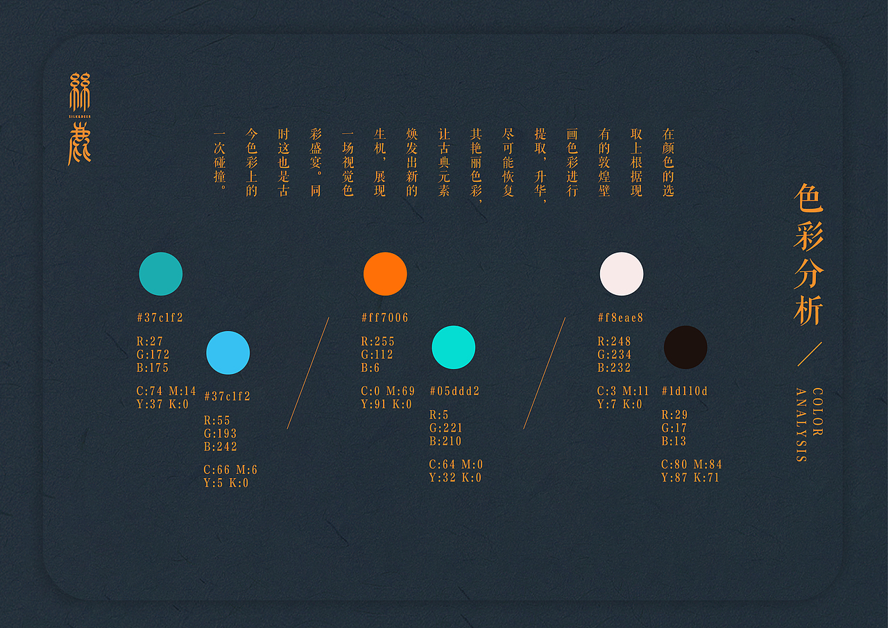“丝鹿文创设计”（图ZMjE0MTI3MTI0） - 图案 - 站酷设计师明晓晓原创素材 - 站酷ZCOOL