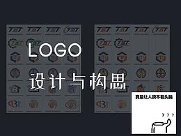 字母LOGO設(shè)計(jì)分享