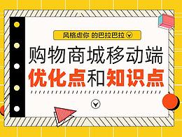 设计思考