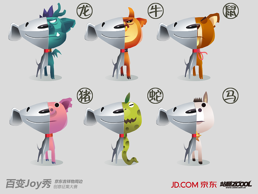 双面娇JOY（图ZMTIxNDMzNjA=） - 生活用品 - 站酷设计师Abbie_2010原创素材 - 站酷ZCOOL