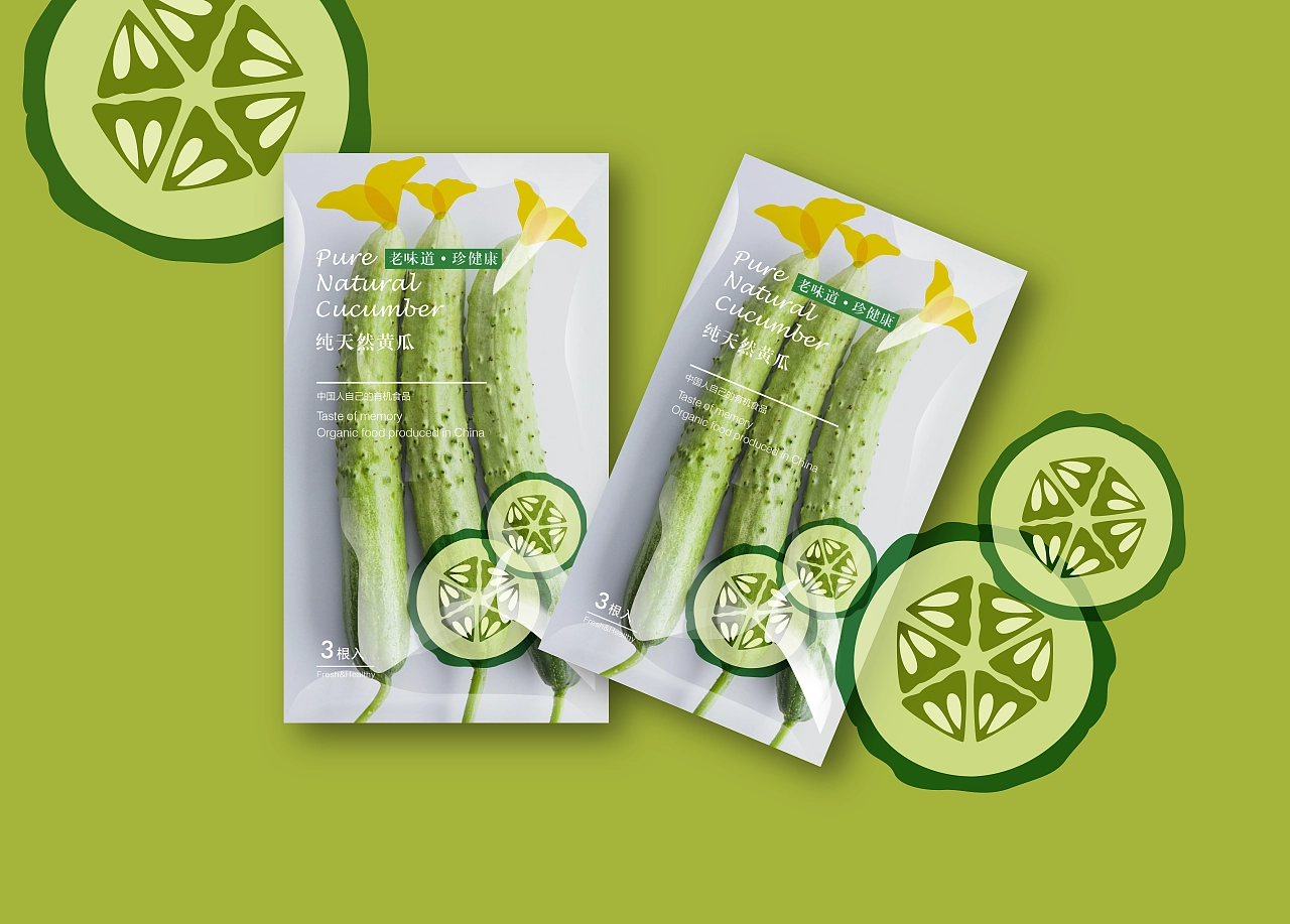 蔬菜黄瓜包装案例