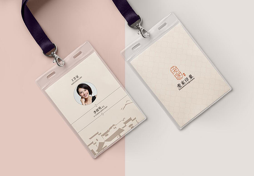 视觉形象VI手册（图ZMTUyMDA1NTg4） - 品牌 - 站酷设计师浅草千叶子原创素材 - 站酷ZCOOL