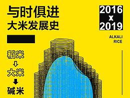 海报