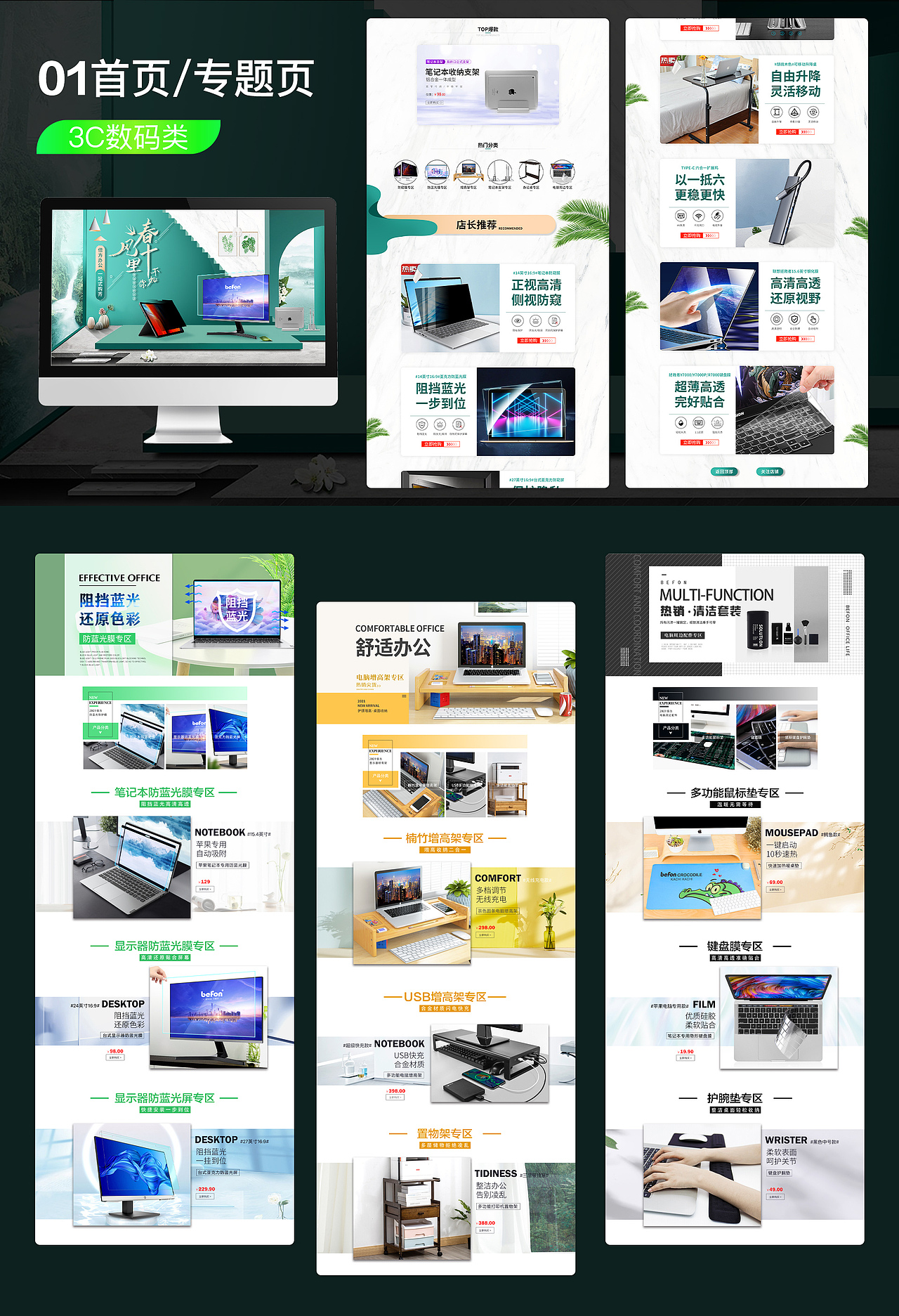 2019-2021作品集