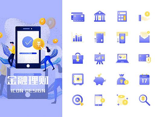 科学理财 学会投资（个人主页-ZNTI3MjcyODA=） - 图案 - 站酷设计师牛皮糖雪球原创素材 - 站酷ZCOOL