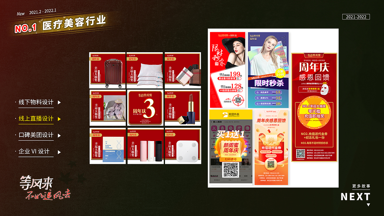 等风来不如追风去 作品集