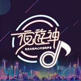 吹灯夜游神的头像